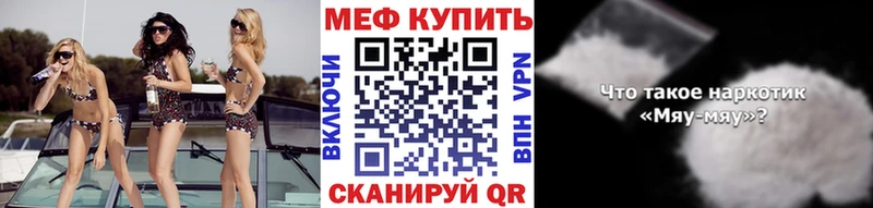 Хочу наркоту Ликино-Дулёво Марихуана СОЛЬ АМФ Мефедрон