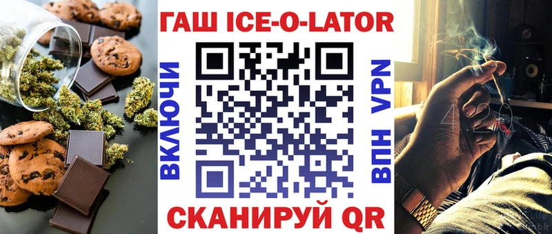 цена наркотик Ликино-Дулёво Еда ТГК конопля
