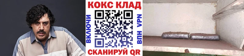 Cocaine 99%  дарнет шоп  MEGA   Ликино-Дулёво 