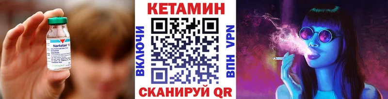 как найти   Ликино-Дулёво  Кетамин ketamine 
