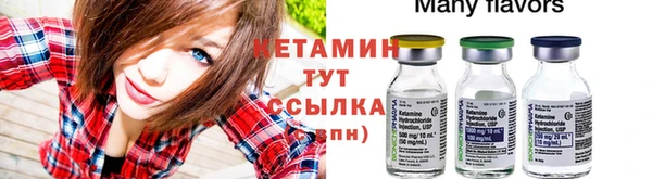 марки nbome Осташков
