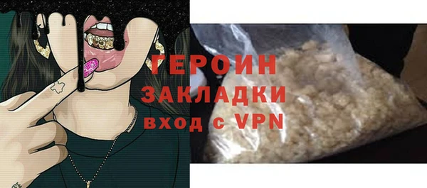 марки nbome Осташков