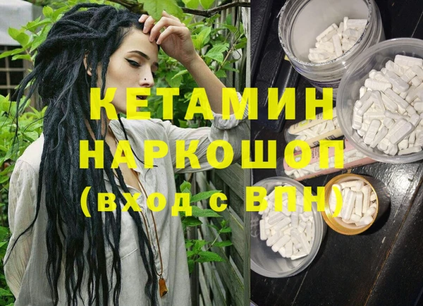 кокаин VHQ Осинники