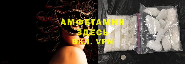 кокаин VHQ Осинники