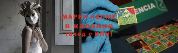 кокаин VHQ Осинники