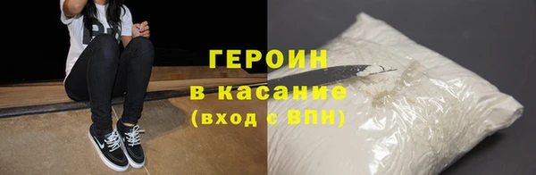 герыч Балахна