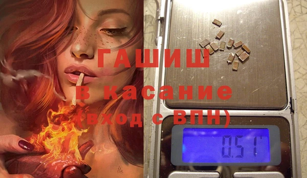 герыч Балахна