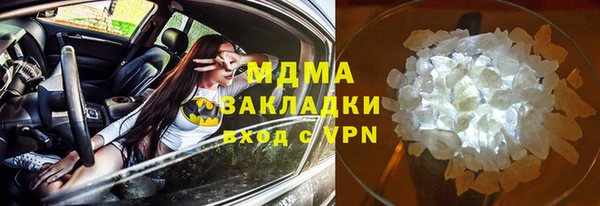 герыч Балахна
