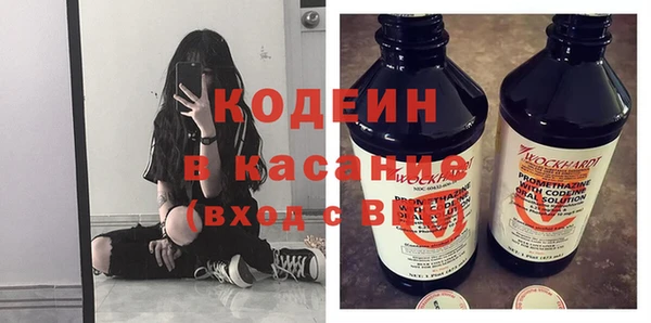 герыч Балахна