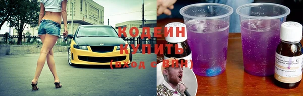 кокаин VHQ Осинники