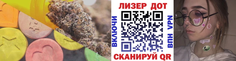 ЛСД экстази ecstasy купить сайты Ликино-Дулёво