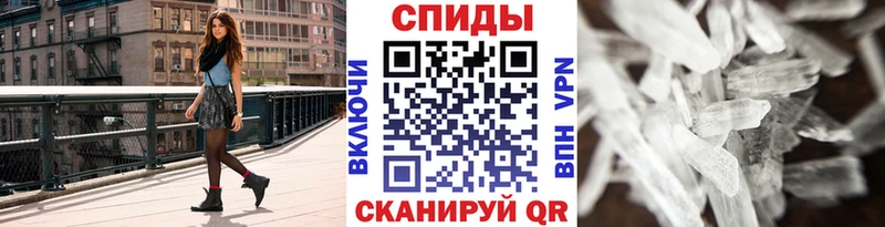 МЕТАМФЕТАМИН кристалл Ликино-Дулёво