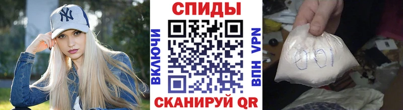 МЕТАМФЕТАМИН Декстрометамфетамин 99.9% Ликино-Дулёво