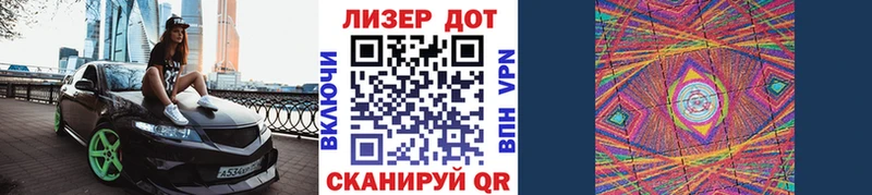 Марки N-bome 1,5мг цена OMG онион Ликино-Дулёво