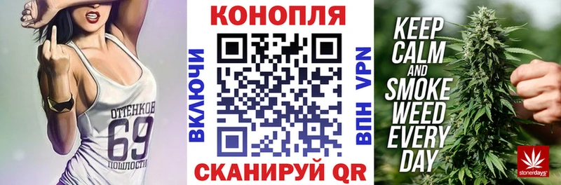 Марихуана планчик  где можно купить   Ликино-Дулёво 
